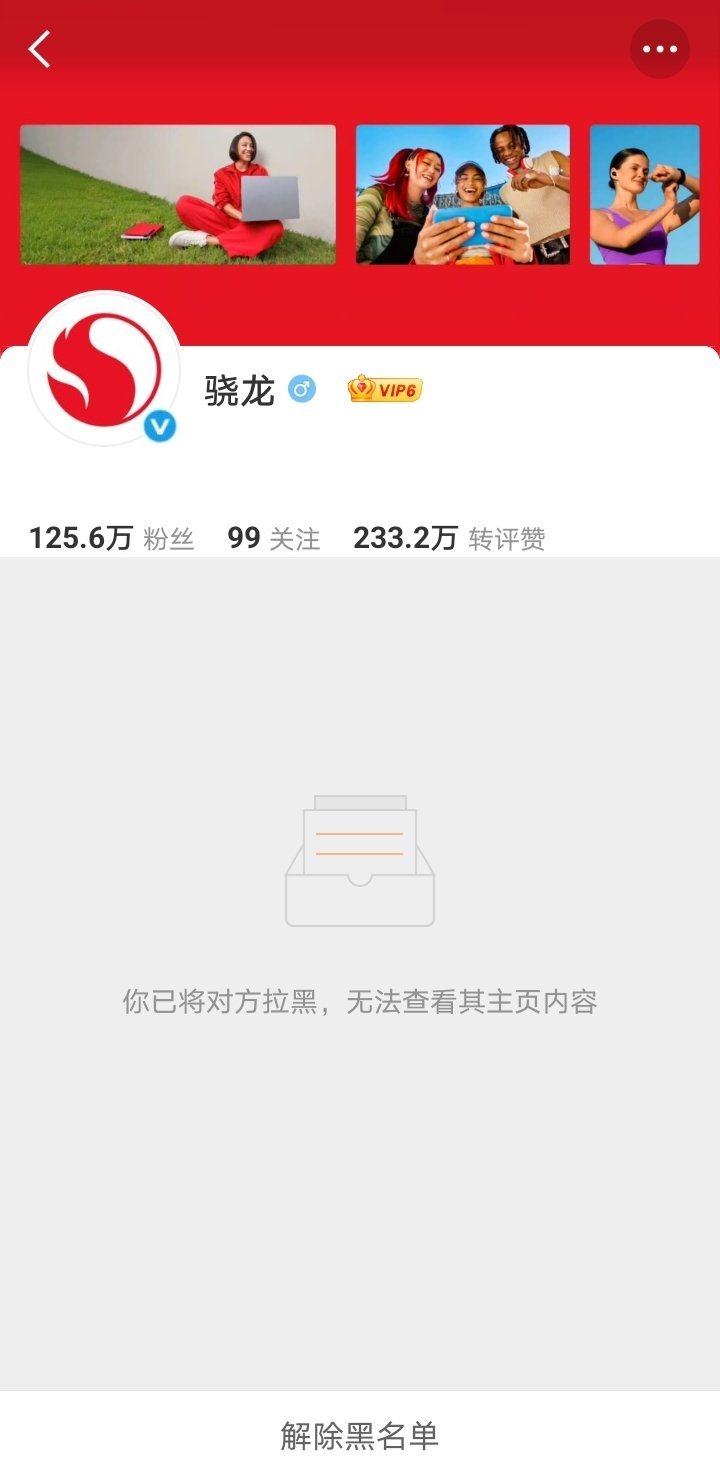 拜拜了您嘞