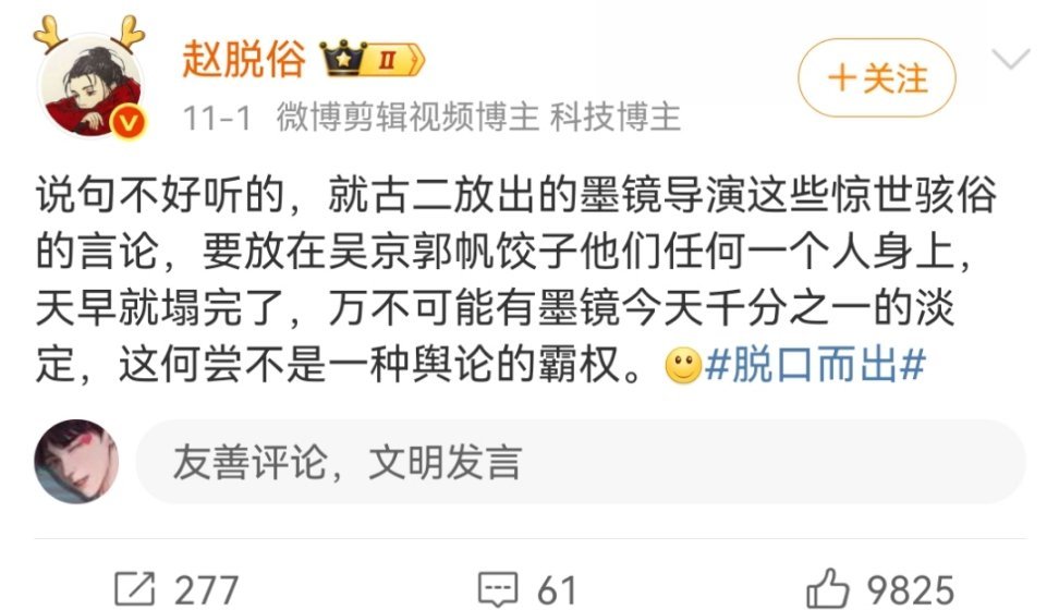 古二 渐冻症Oldmoney和Newmoney的区别。后者曾经离我们很近，让观众