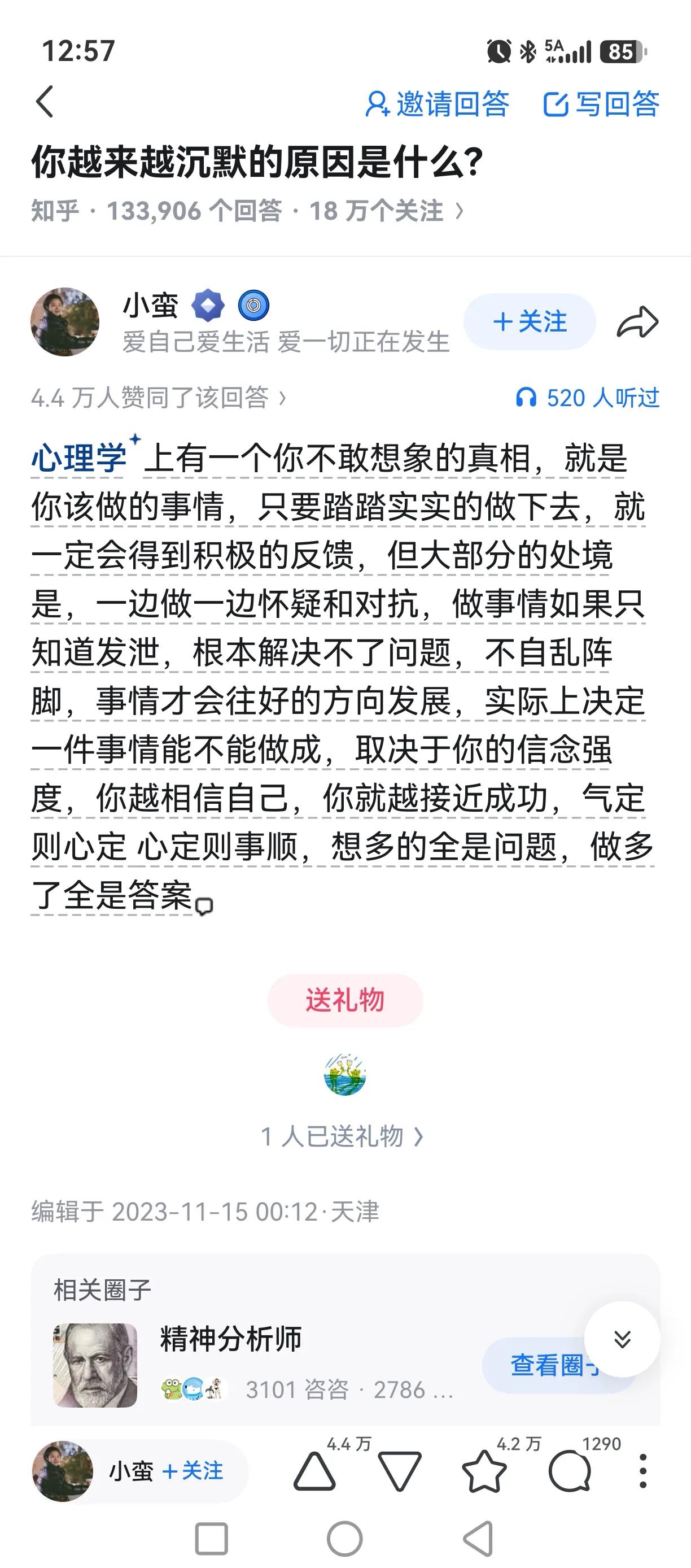 虽然很像毒鸡汤，但是确实是真的，我工作最大的感悟就是：想多了全是问题，做多了全是