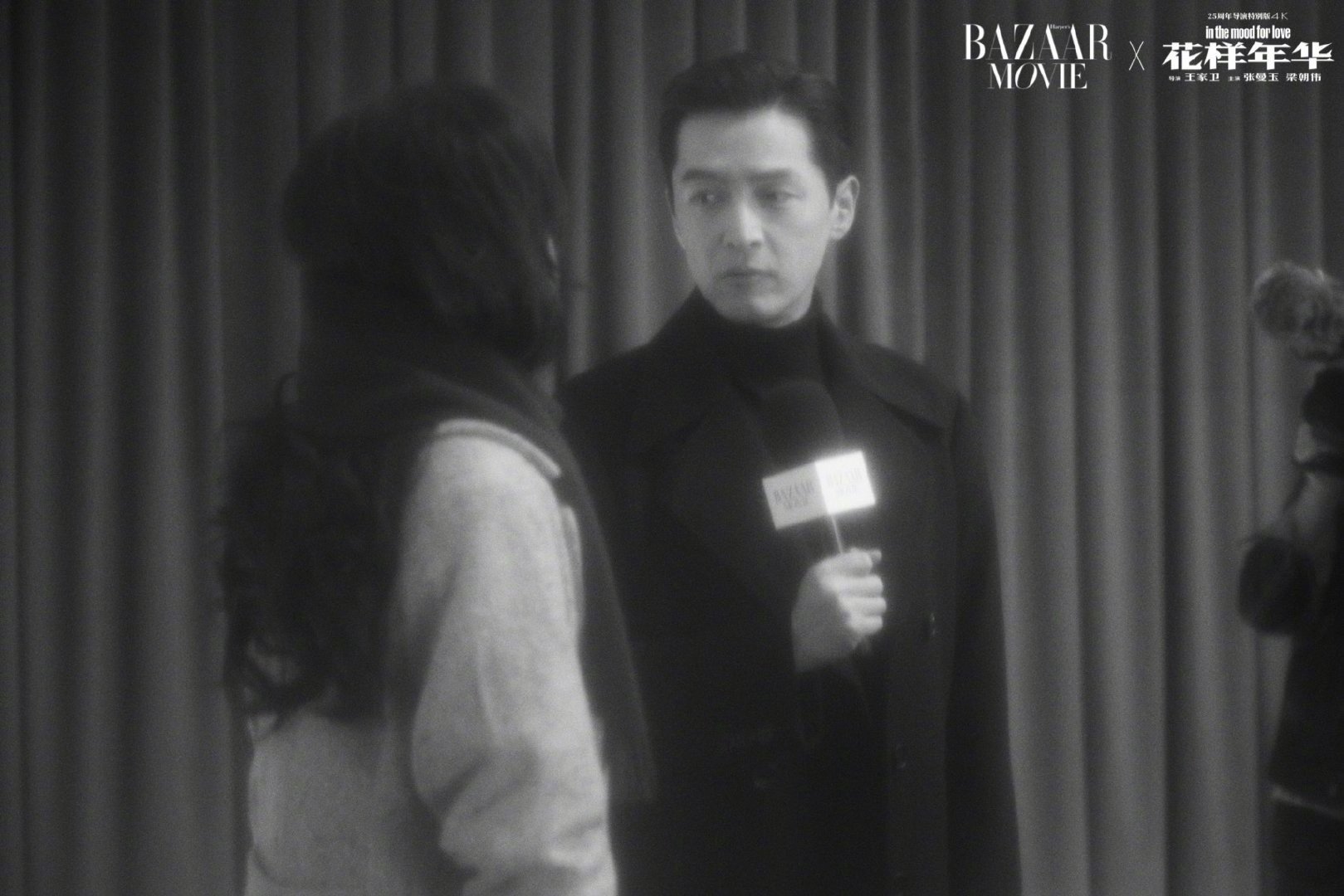 时尚[超话]  花样年华首映礼芭莎大片  花样年华首映礼繁花剧组重逢大片  岁月