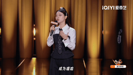 范丞丞说嘻哈的嘴比早安还快 追了好几季喜剧之王单口季，终于等到嘻哈在舞台上演说唱