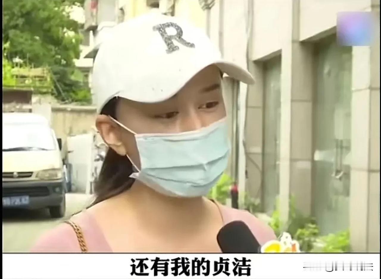 “钱是用我用两年的青春和贞洁换来的，为什么要退？”山东烟台，一女子同男友恋爱期间