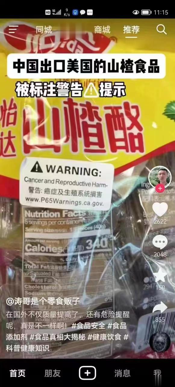 宫寒瘀血肌瘤生，一个中成药，让瘀血散掉腹部暖起来[赞]来源：中医李知行#每天一味