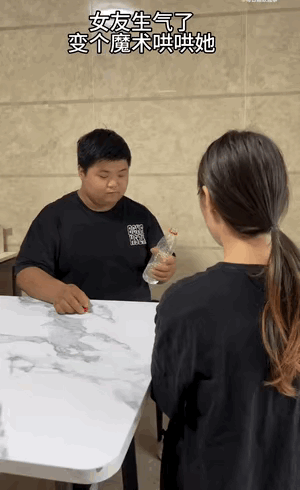 以为是魔术，
原来是自掘坟墓。