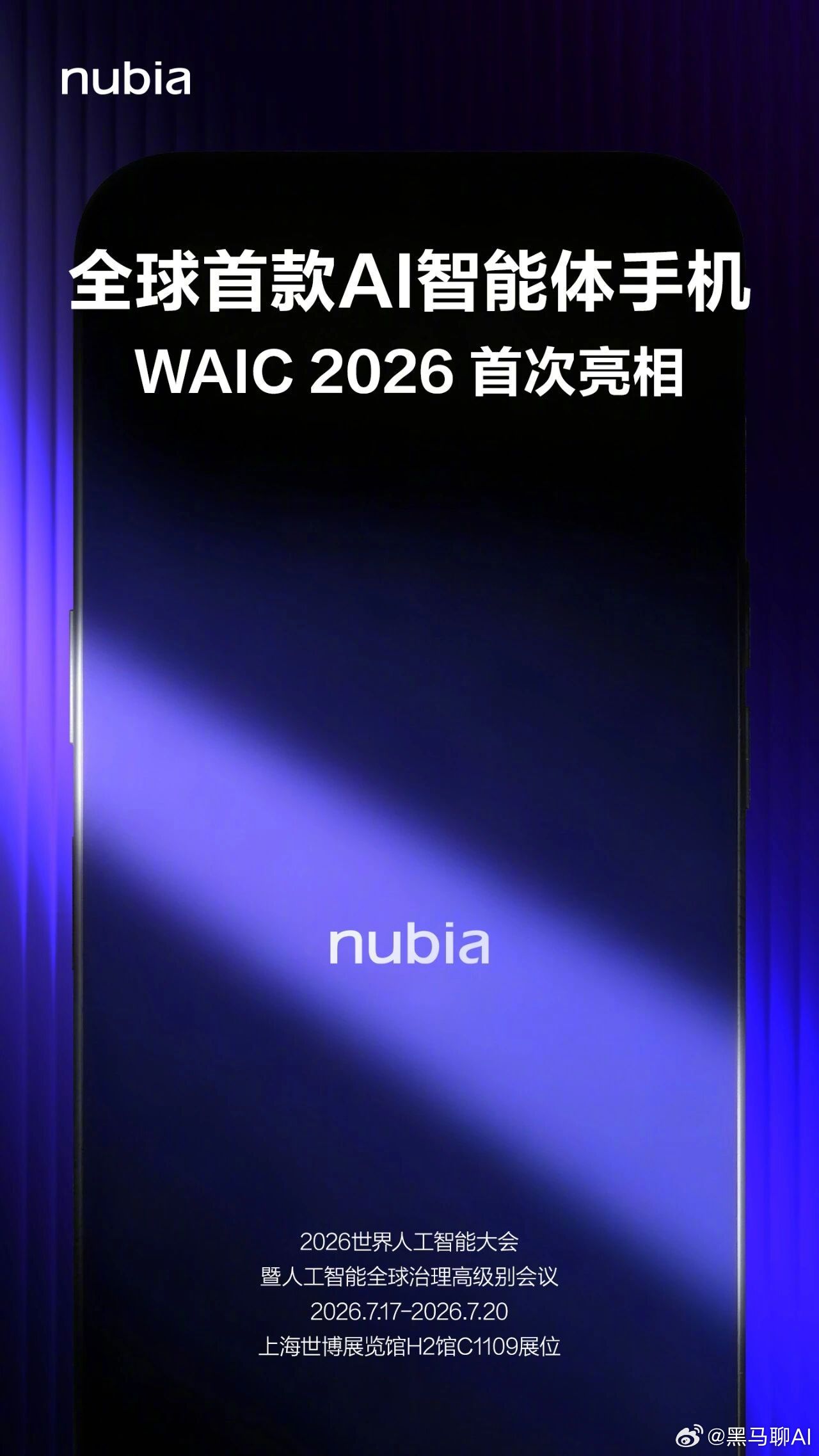 努比亚倪飞官宣智能体手机四大标准 看了努比亚倪飞这次的长文，我发现这次努比亚思路