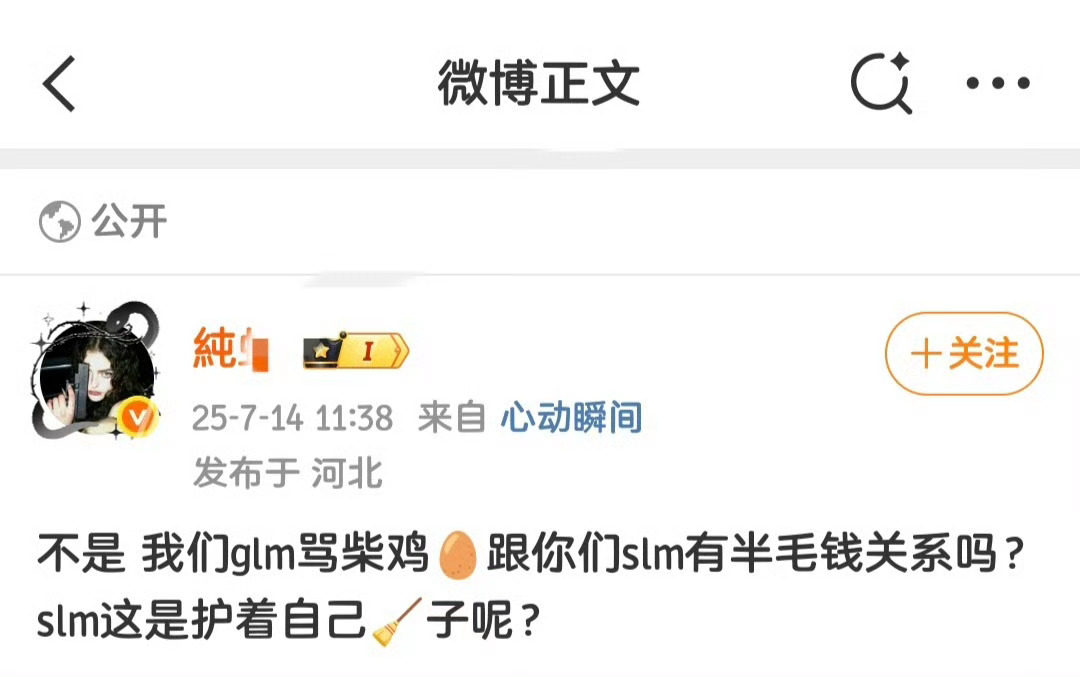 田栩宁和梓渝粉丝为什么不可以站在同一战线，这剧停播了对两位都没好处吧？田栩宁更新