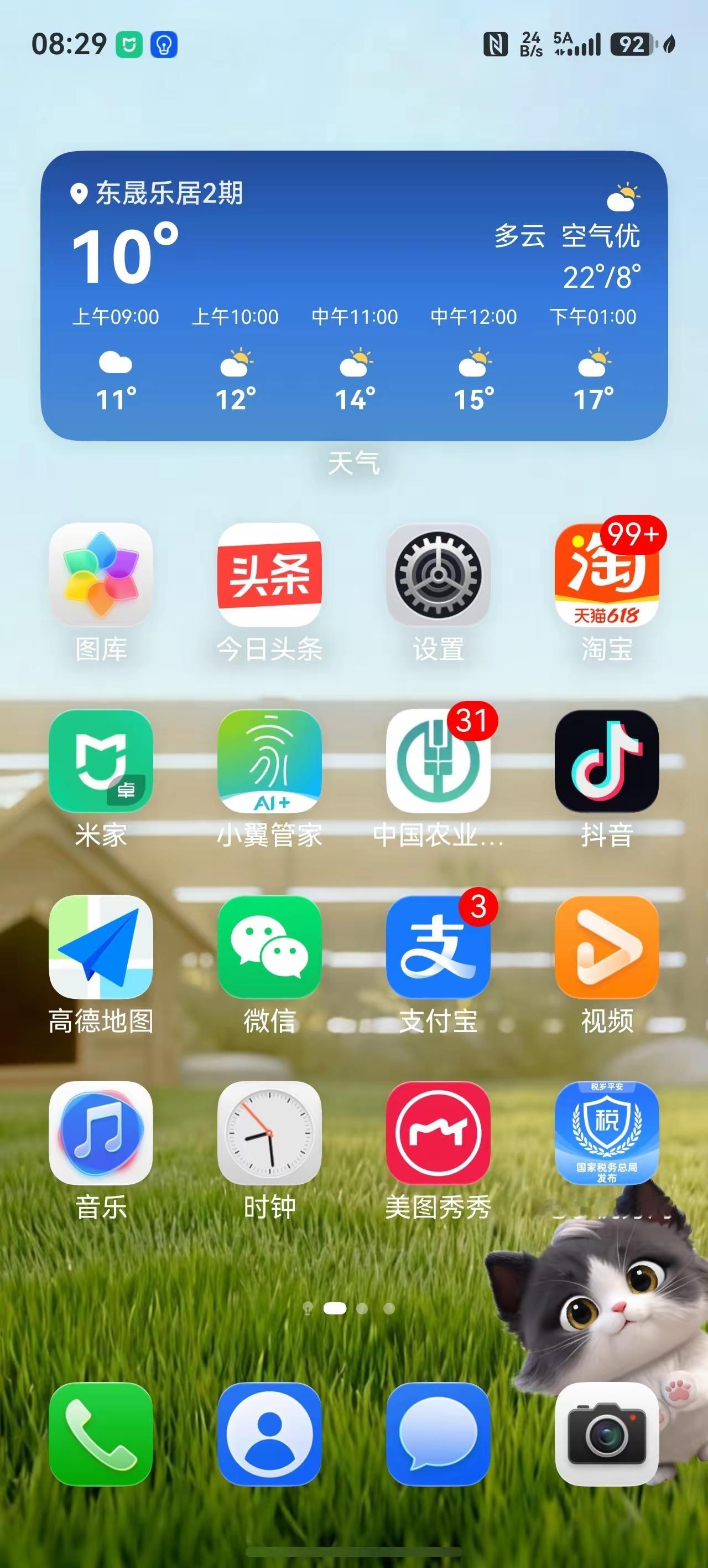 我的Mate 80就剩米家没有适配鸿蒙了，雷总大度一点！ 