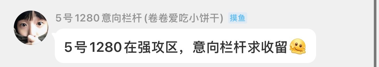 长灯牌组队：这里有5号1280 的栏杆选手一位想牵手联系