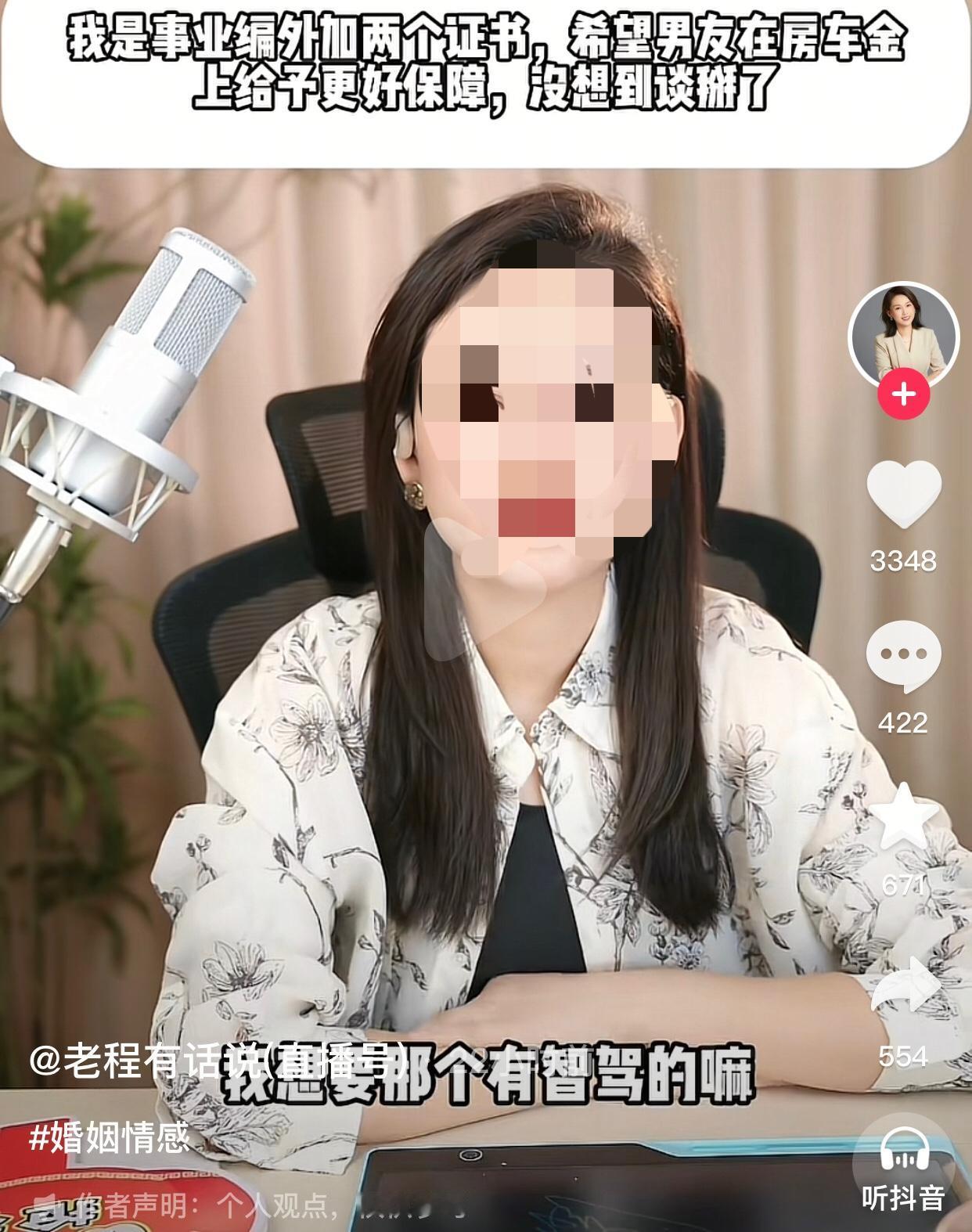 月入三四千觉得月入八千的男友配不上她？
一女生和男友在一起五年，有四年她没工作，