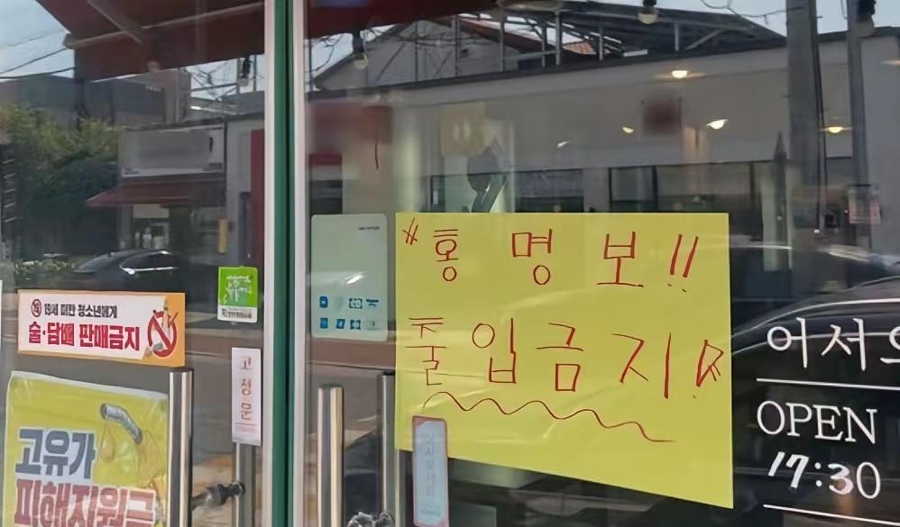 ​过街老鼠，人人喊打！韩国男子足球国家队洪明浦主教练这时候遇到了非常尴尬的情况，