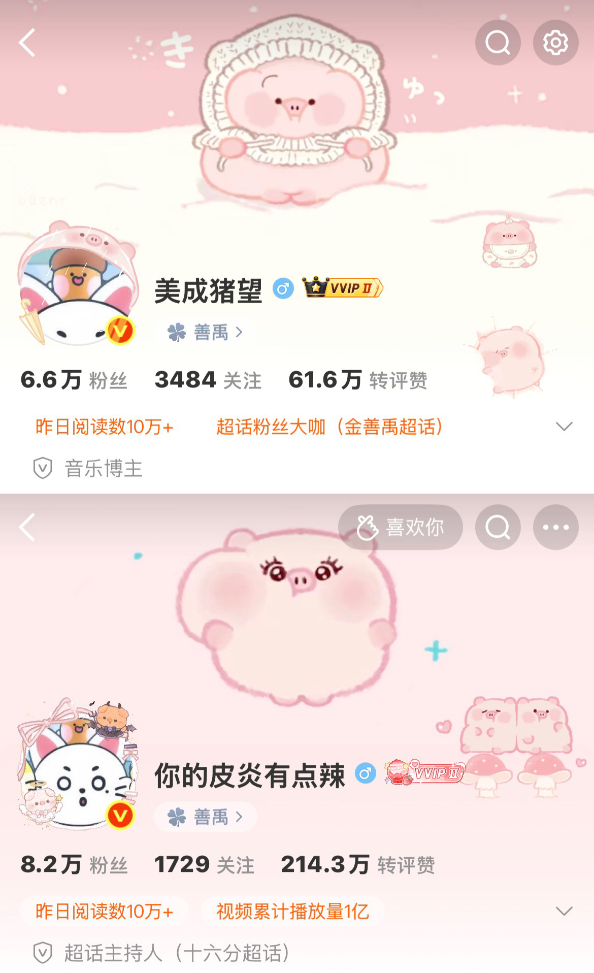 kishu智商低kishu智商低kishu智商低kishu智商低