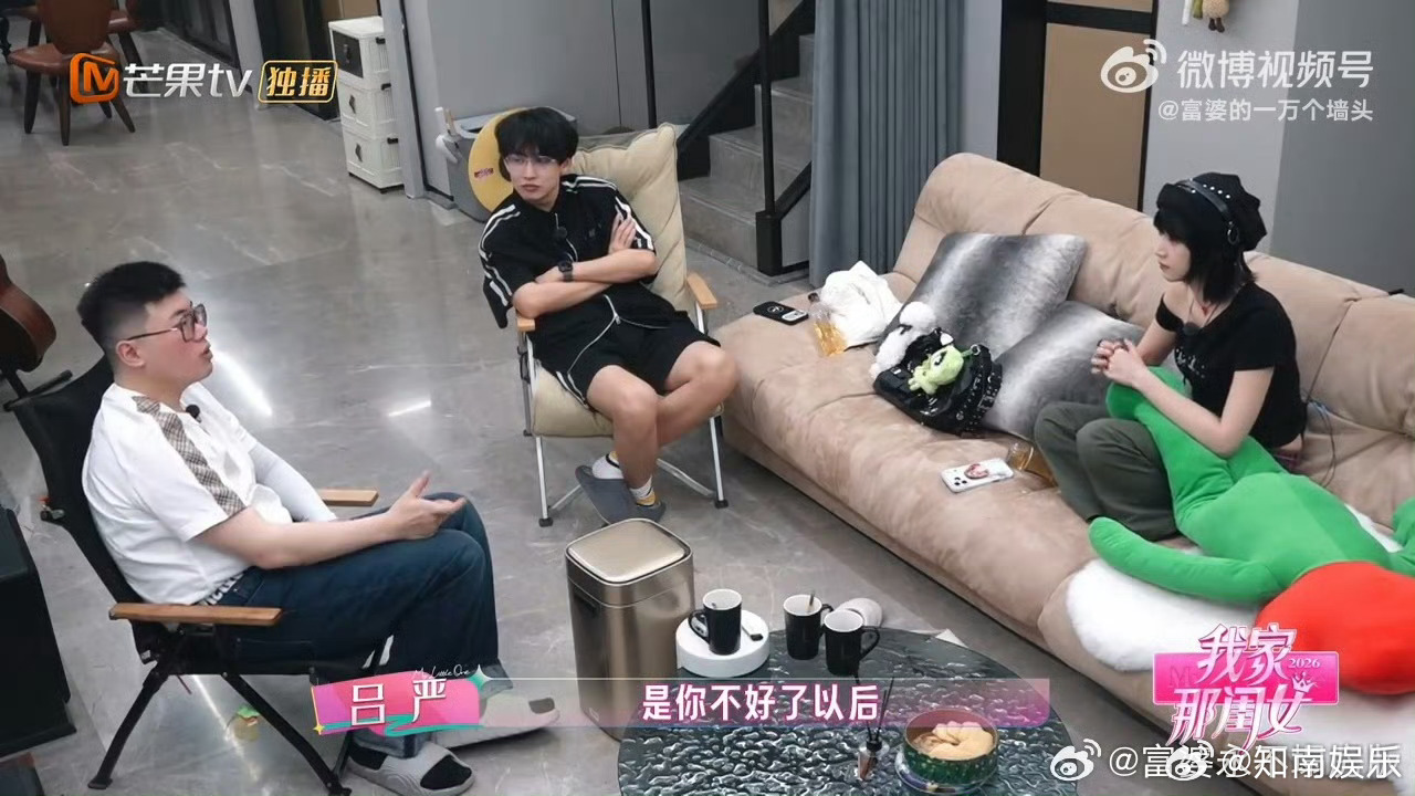黄灿灿说妈妈给自己太多负面情绪了我家那闺女黄灿灿在节目里坦诚聊起母女相处，直言妈
