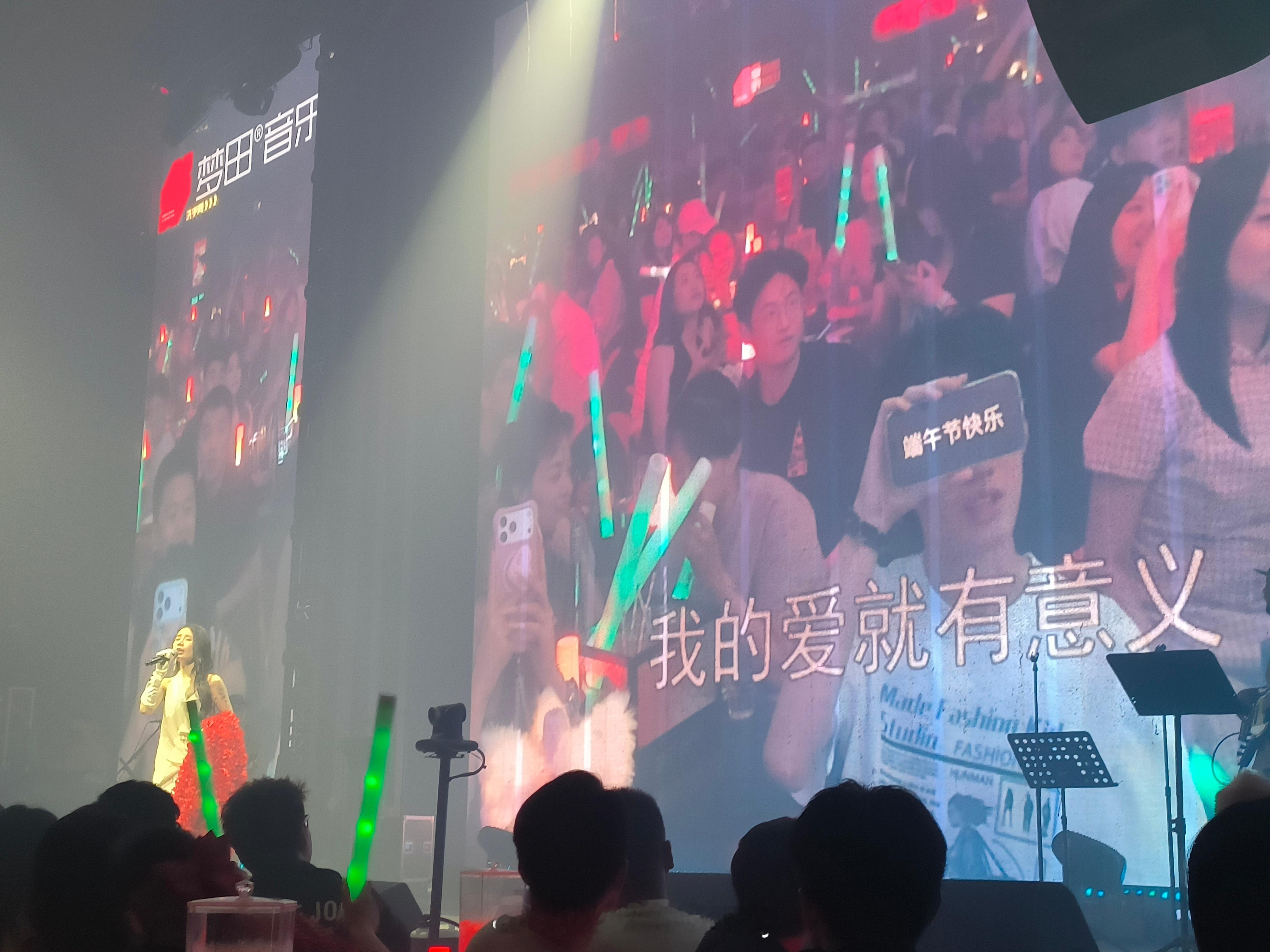 端午不光要安康还要快乐！ 沈阳·梦田音乐Live House(沈阳旗舰店)