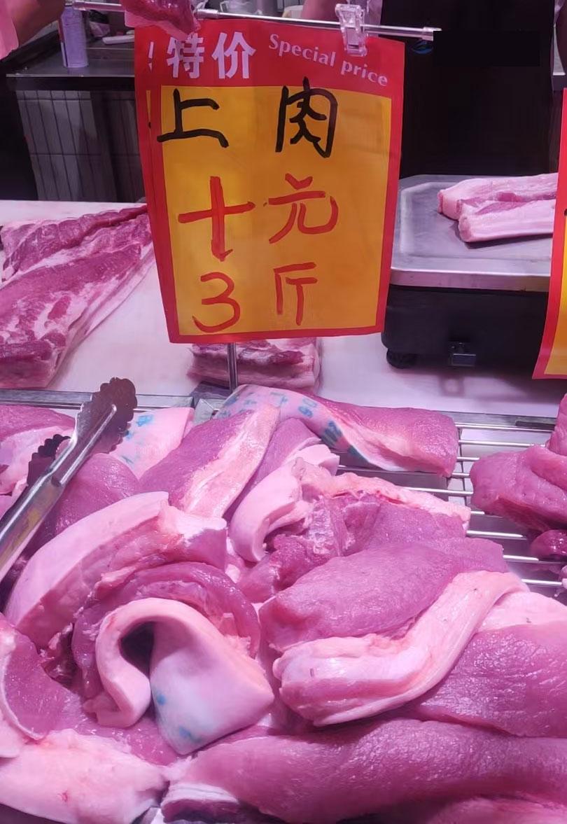 这样的猪肉能吃吗？
今早去超市，看到了这一款猪肉，写着“上肉，10元3斤”
好样