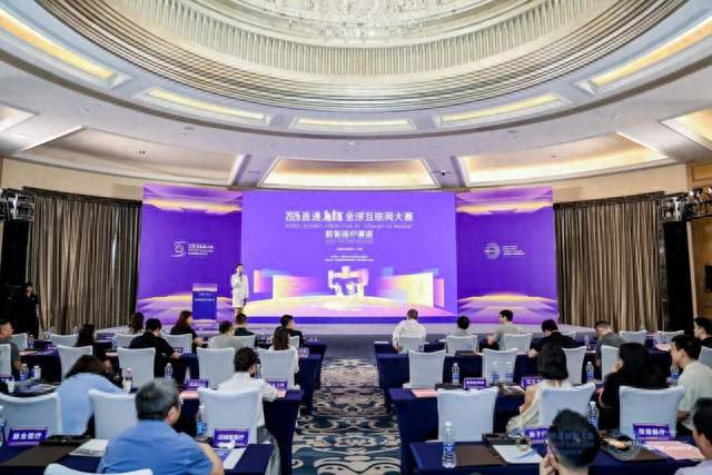 乌镇见！2026“直通乌镇”全球互联网大赛复赛收官