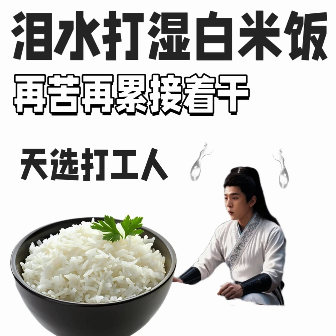 李佳琦直播的时候像不像我们当牛做马的样子哈哈哈哈哈哈，618sha疯了