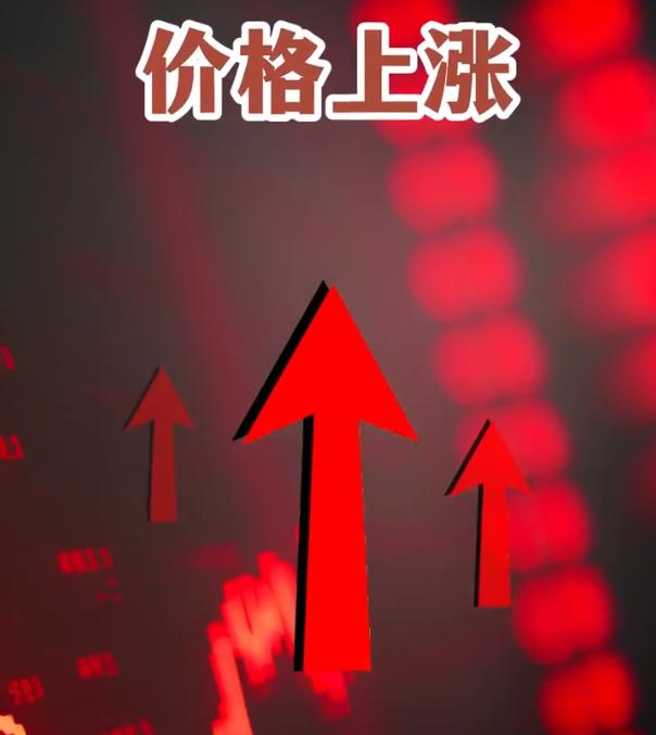 【金价今年或涨至5200美元】
