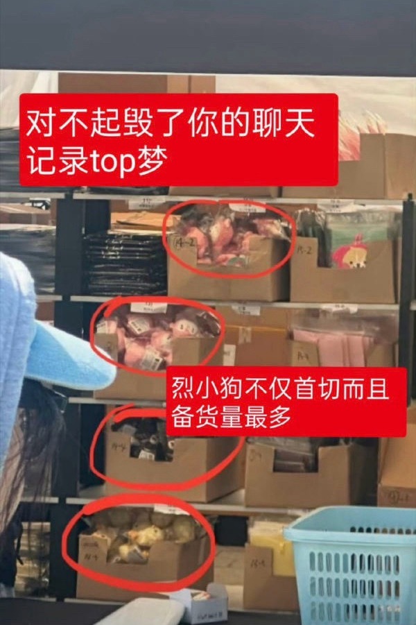 如何看待朴灿烈大粉拿队友吴世勋的官娃吹备货多 