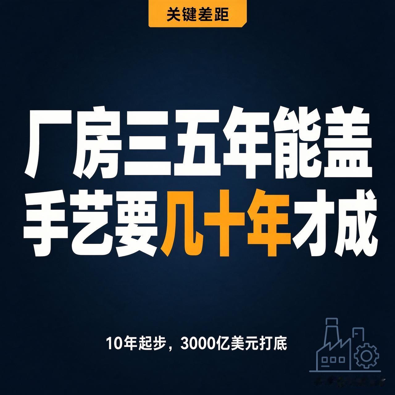 美国喊了多年"稀土自主"，真正卡住它的不是挖矿，是"分"和"炼"。

稀土17种