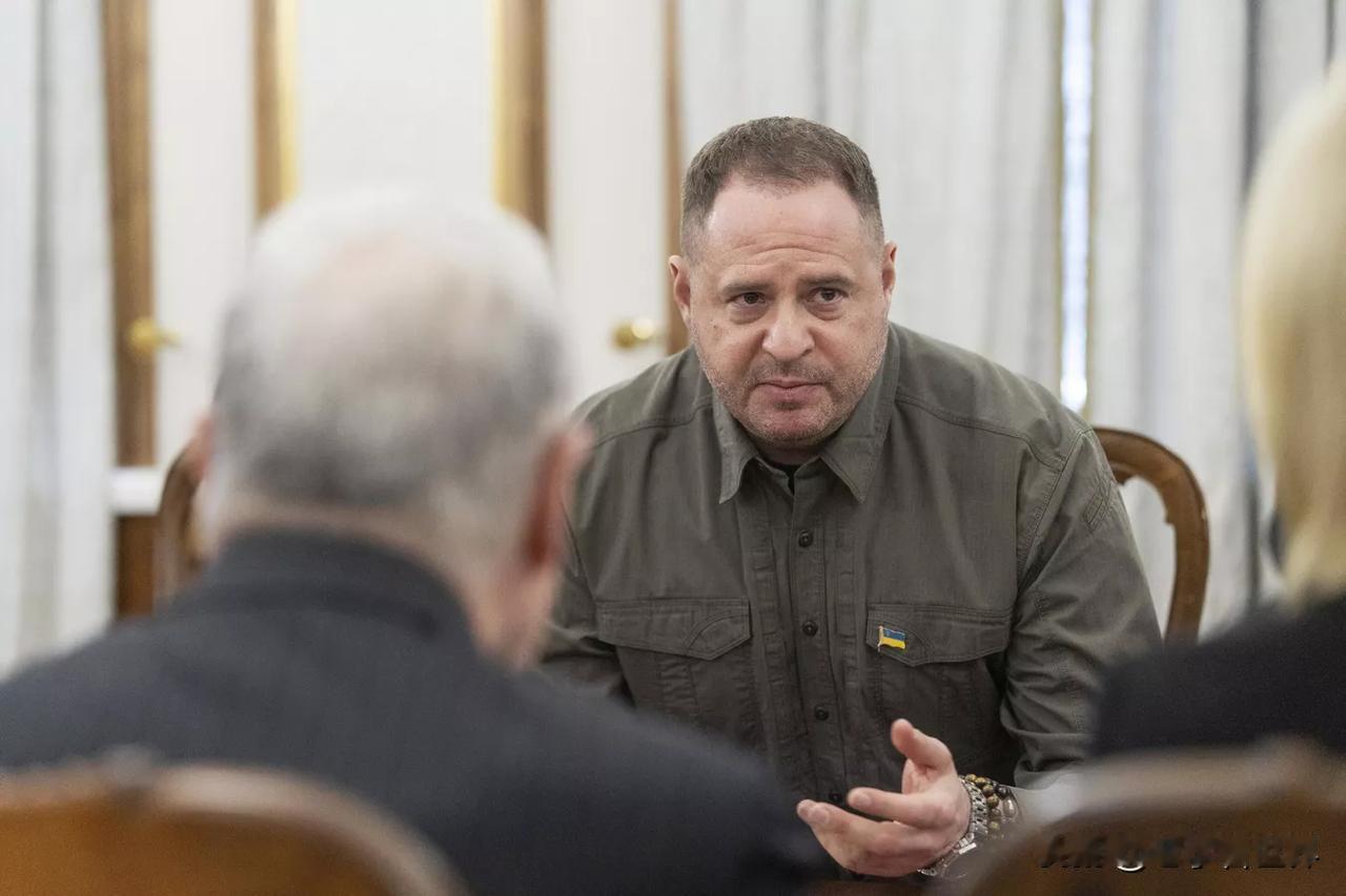 【英媒：泽连斯基办公室主任被解雇的原因是“英语能力不足”】
基辅时间2025年1