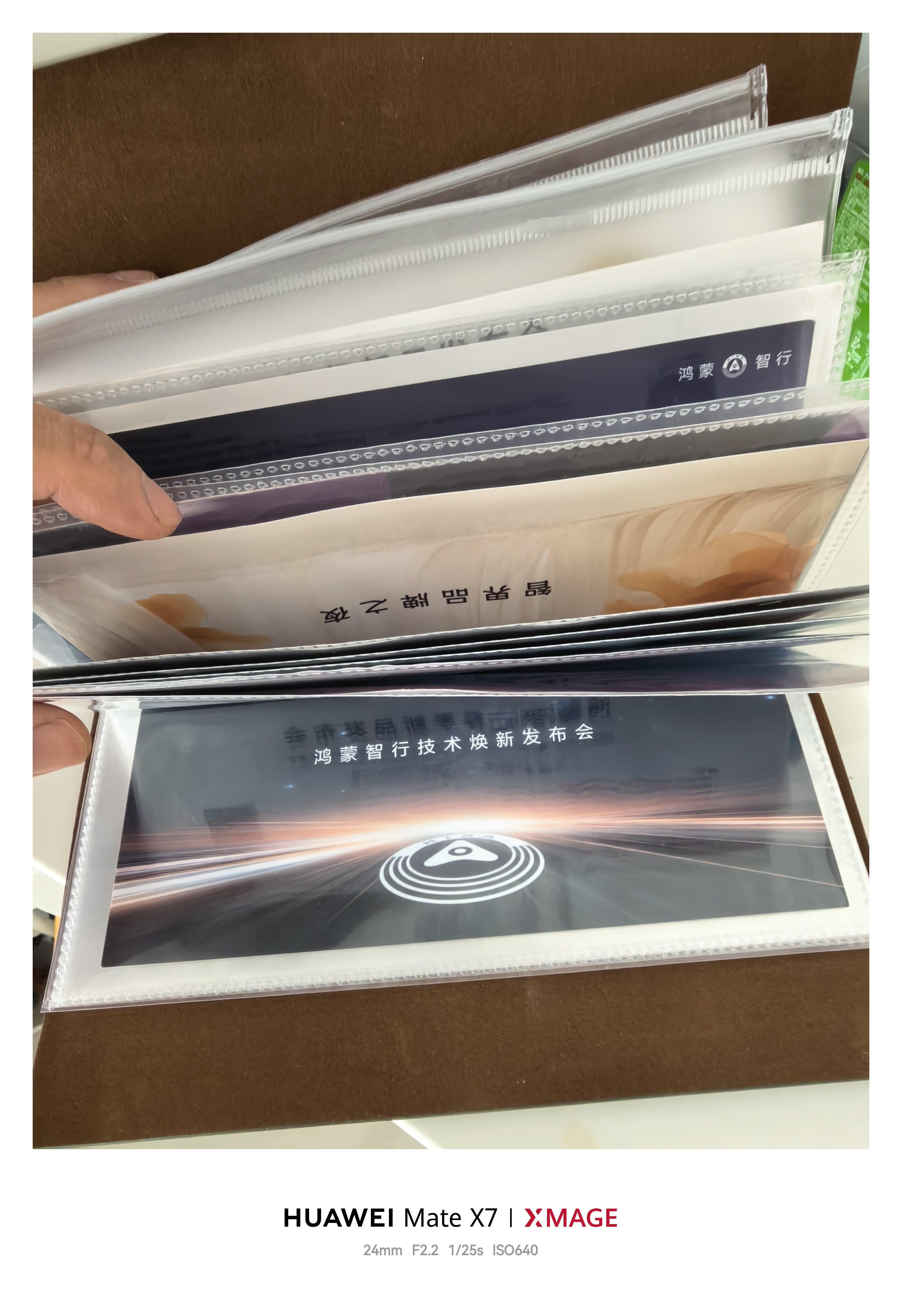 从第一代S7发布到这次的问界M6和尚界Z7，几乎场场不落，收集门票也是我的一个爱