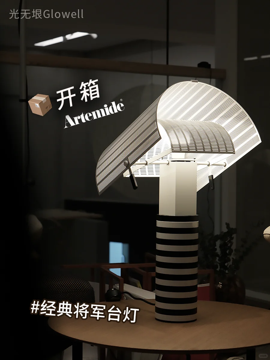 开箱📦| 建筑感光影📣经典大师台灯