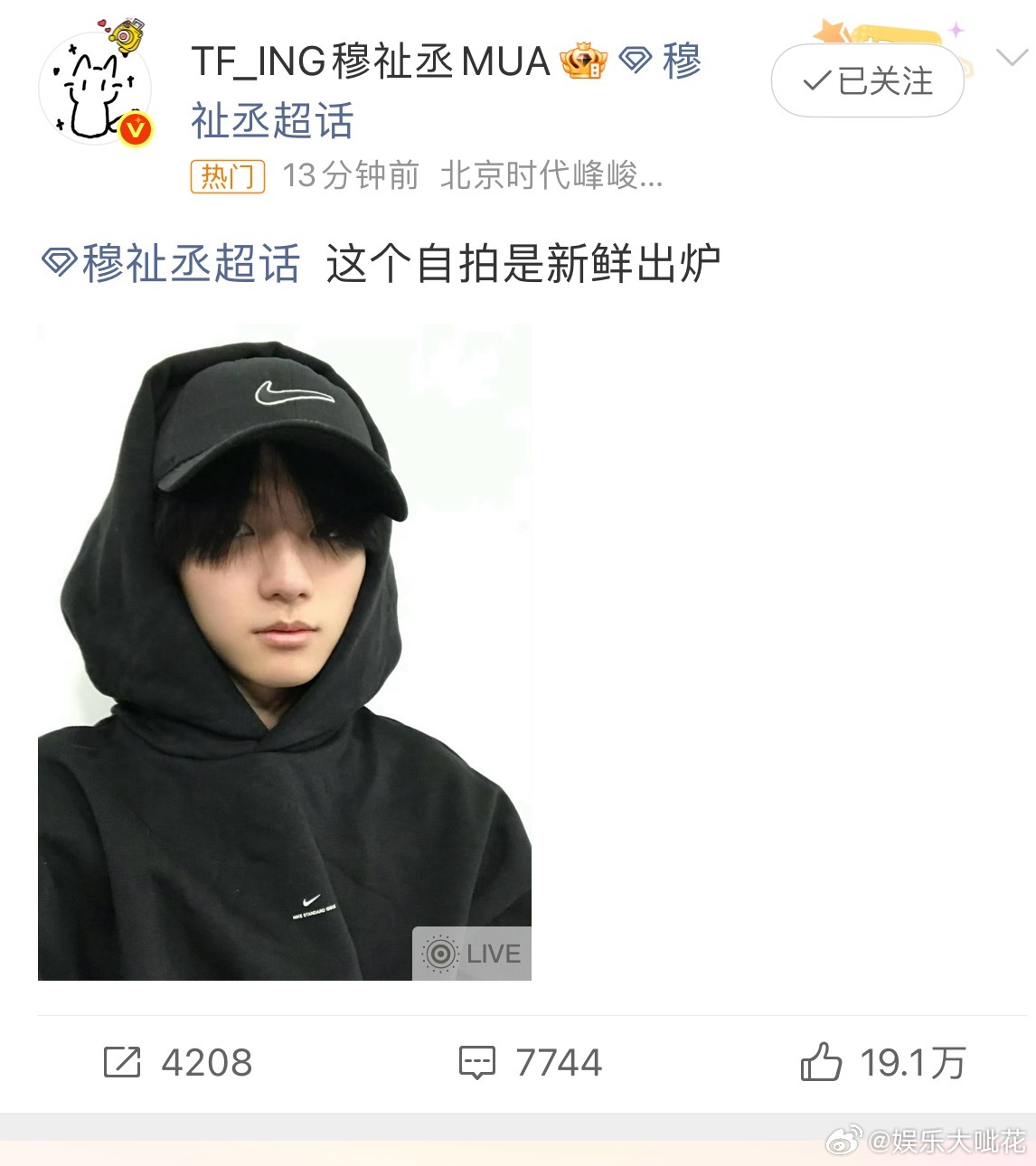 穆祉丞新鲜的自拍穆祉丞素颜live图小穆的新鲜自拍照，素颜好干净的帅～ 