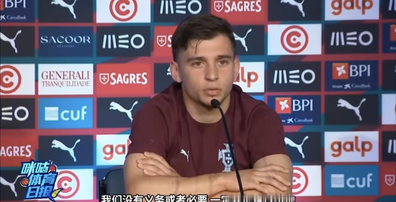 说真话的代价？孔塞桑一句没义务给C罗传球，24小时被骂2.4万条

舆论战场远比
