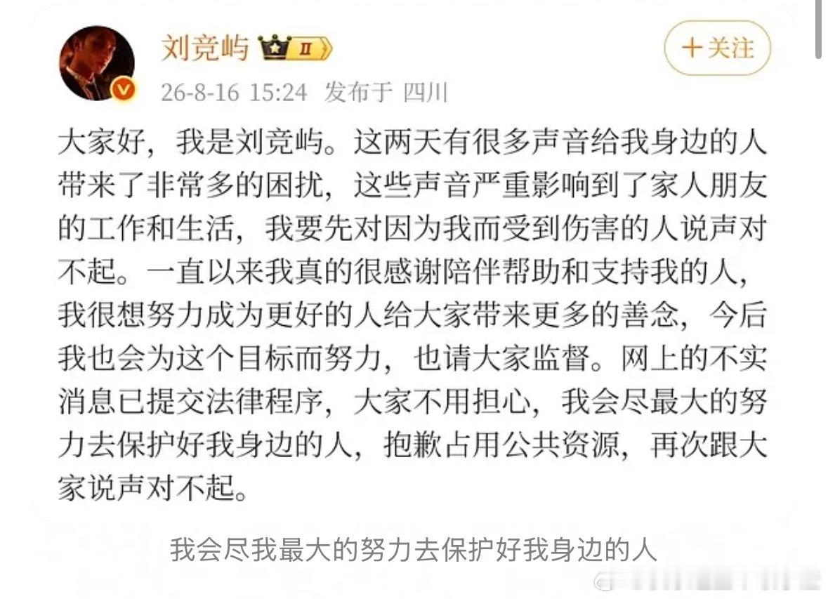 hdl的单身宣言 