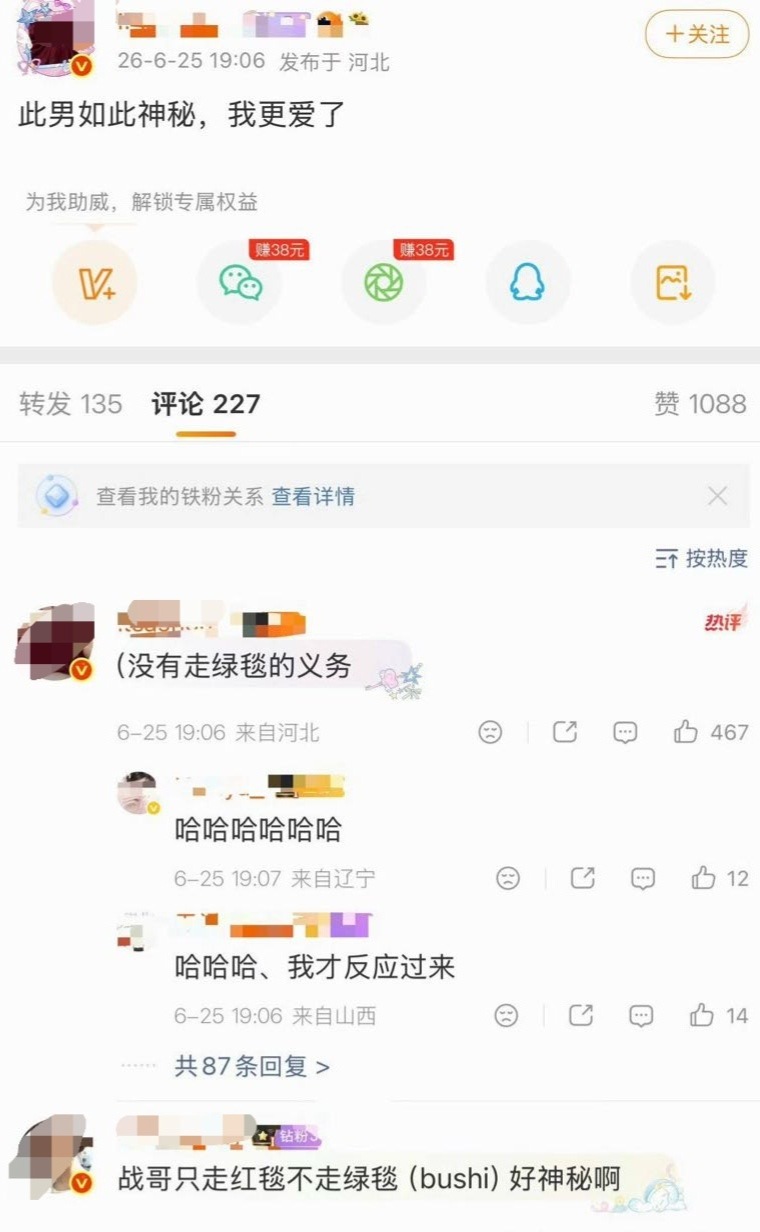 有时候真想像捞虾一样没脸没皮的活一次。 227条评论是送给geigei的礼物吗?