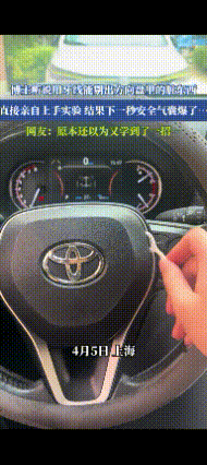 原以为又是一个生活小妙招

上海，一博主听说用牙线能剔出方向盘里的脏东西，直接上