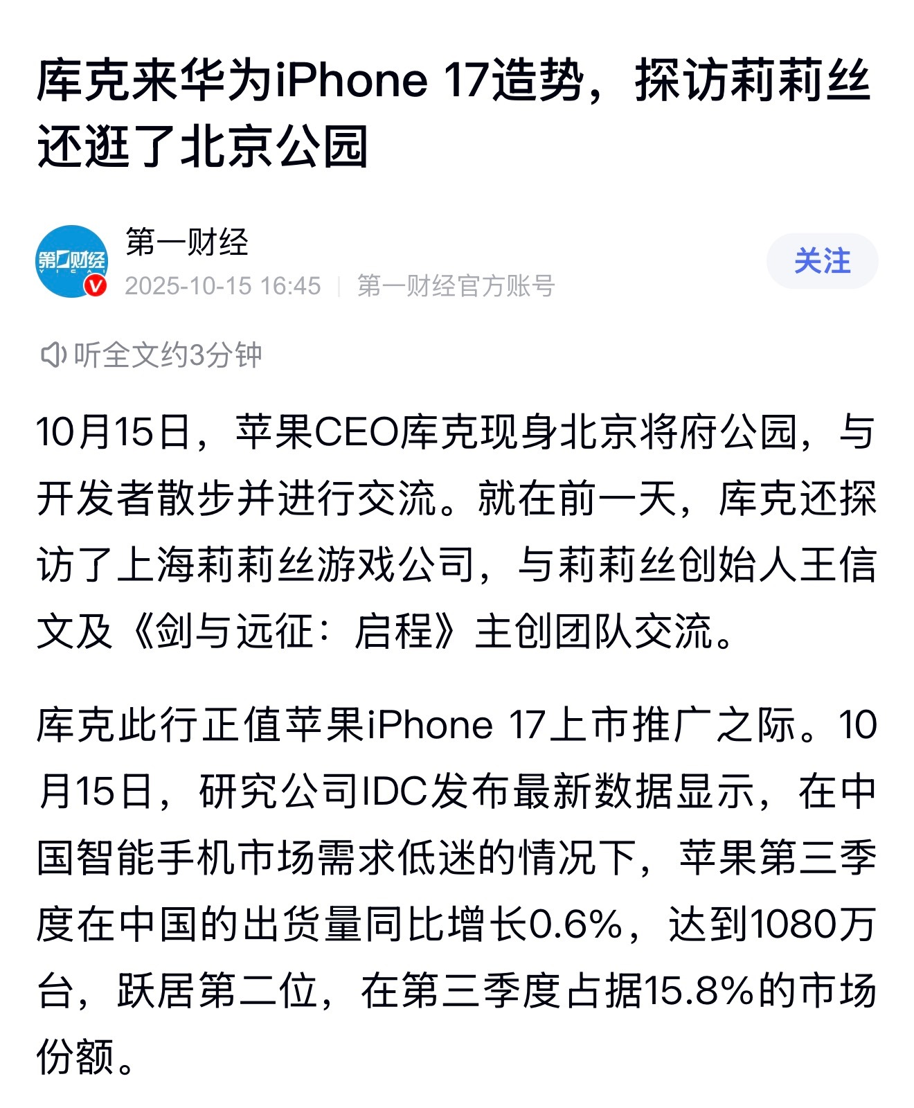 来断章取义下[doge] ​​​