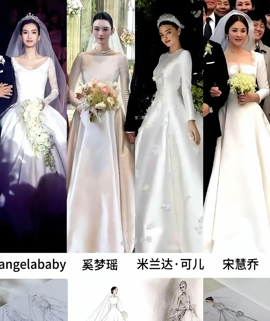 宋慧乔结婚穿的那件迪奥，是店里买的成衣，1万块。Angelababy那件，迪奥工