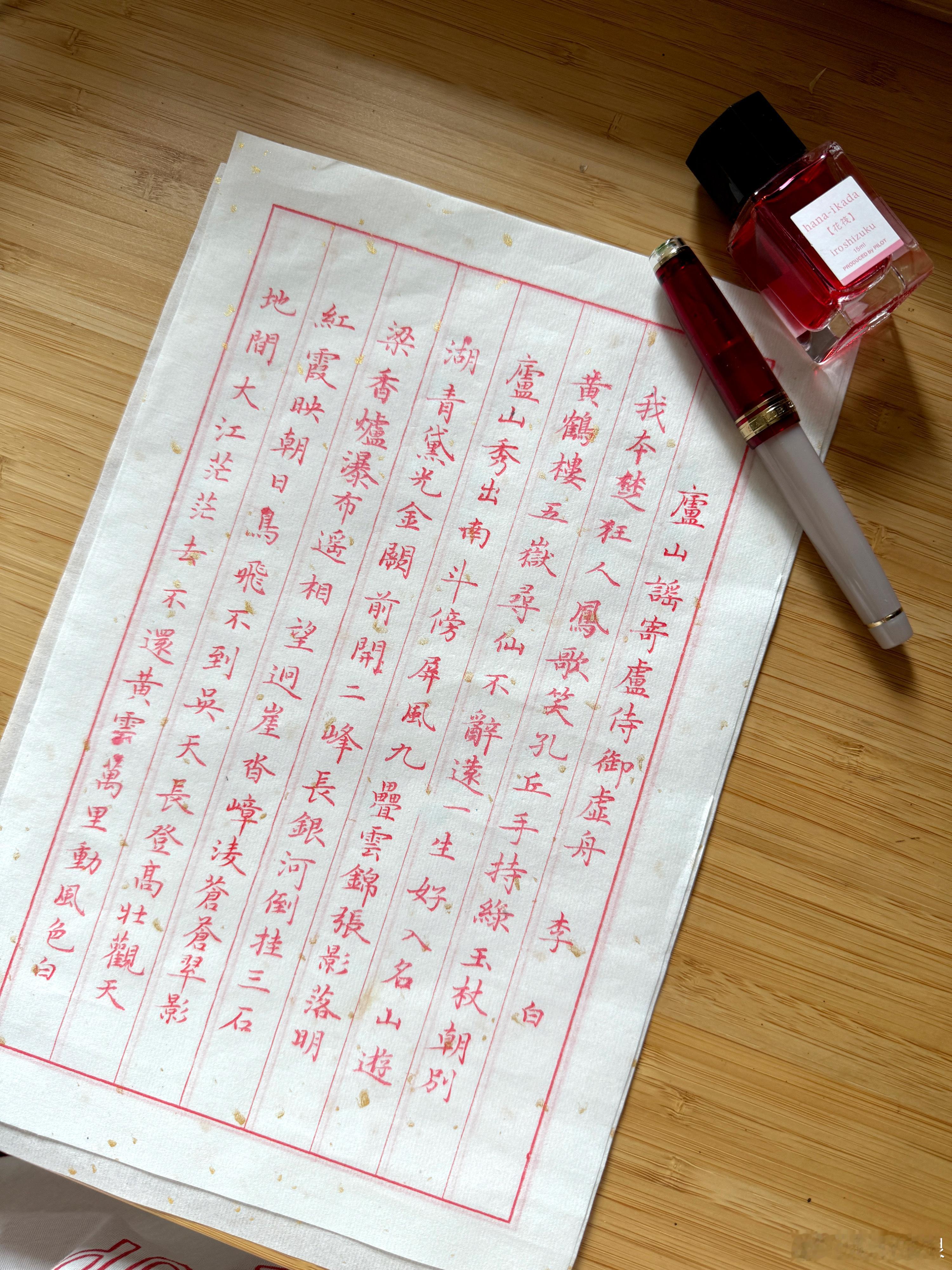 这一期摄影营圆满落幕了，我的点评工作也结束，可以专心写字了。许久不写鲁中南，今年