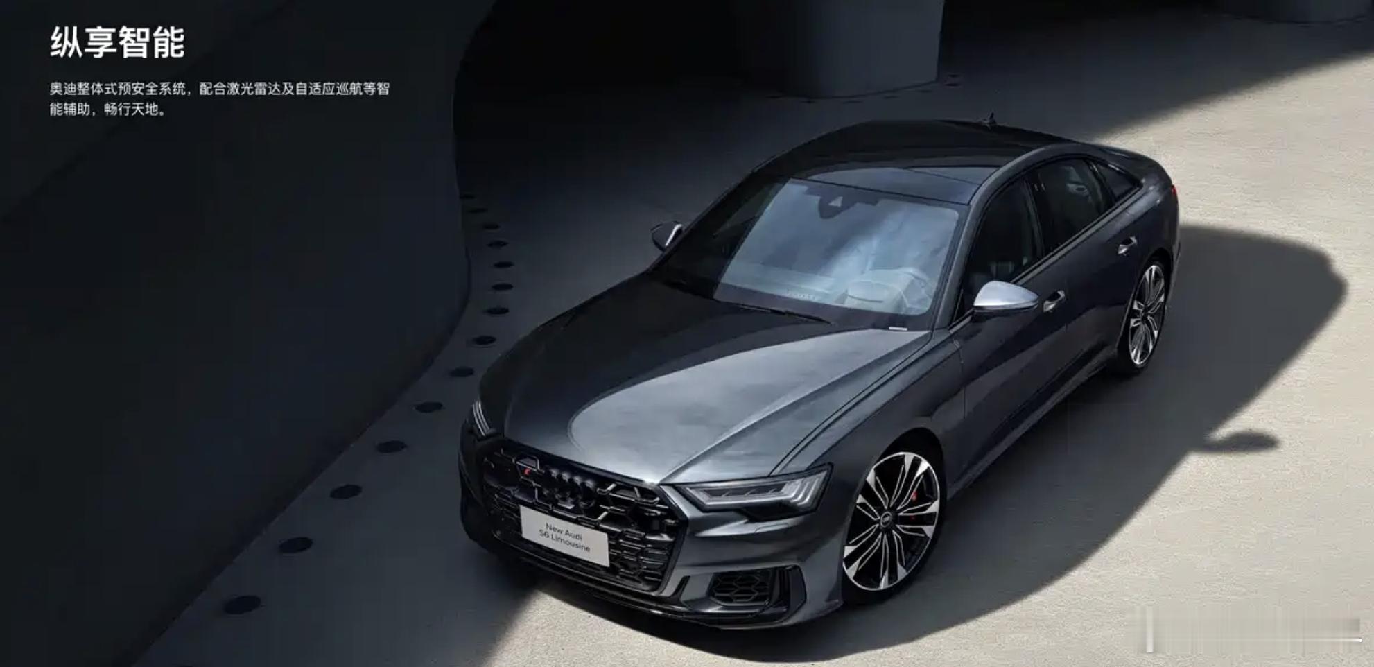 新款奥迪S6正式上市，网友：别再说油车过时了，过时的只是40万以下的油车 ​​​