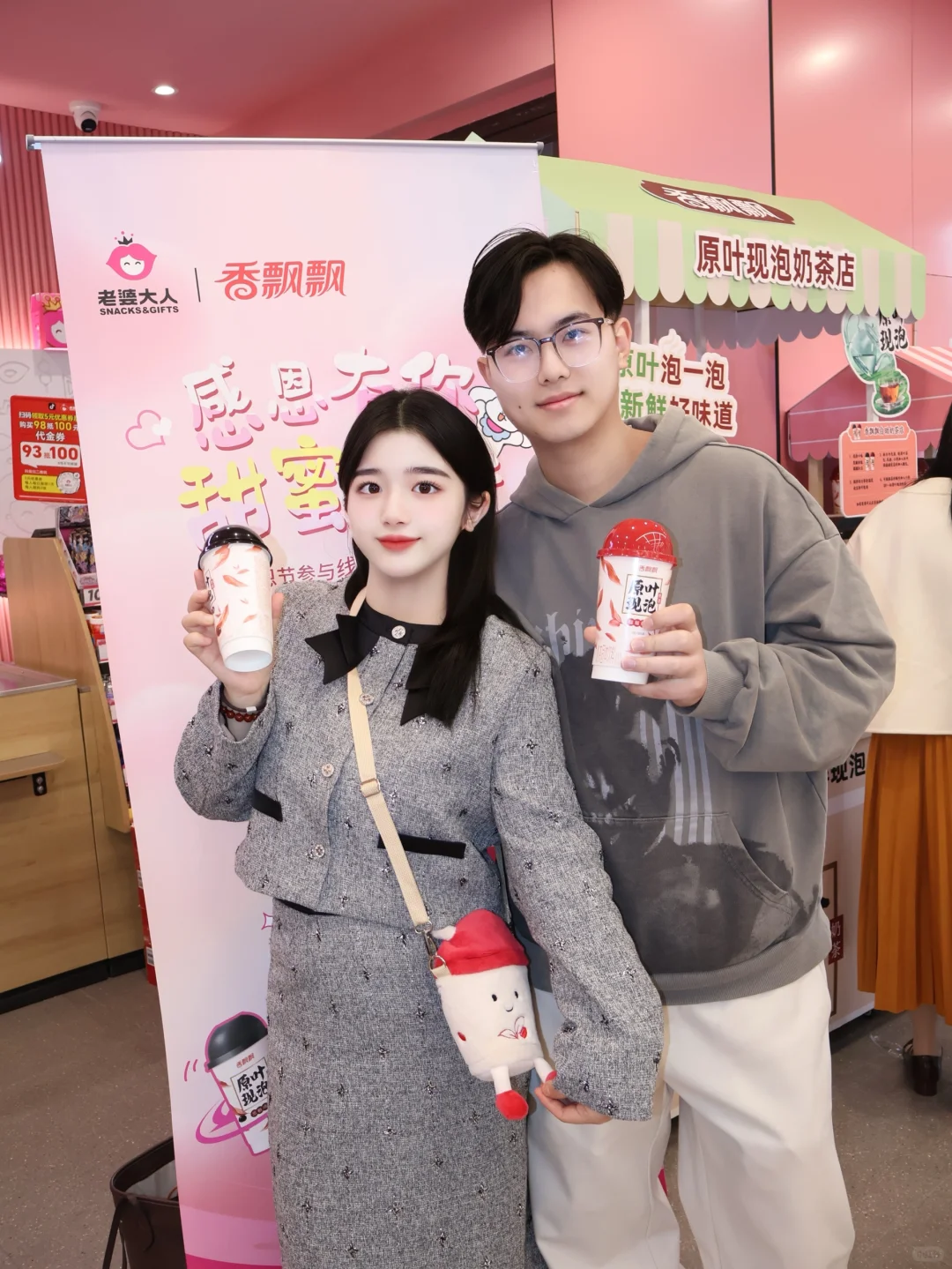 爱她就给她亲手现泡一杯奶茶吧！💓