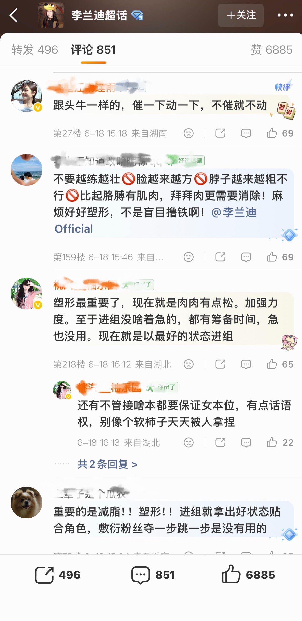 你永远不知道花粉有多严格直接贴脸说飞得像头牛像头祝，督促塑形所以小青草一般都很怜