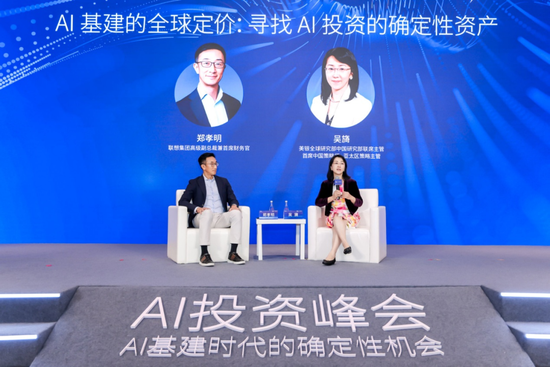 从“全球PC龙头”到“全球AI基建龙头”，联想集团的估值坐标正在改变