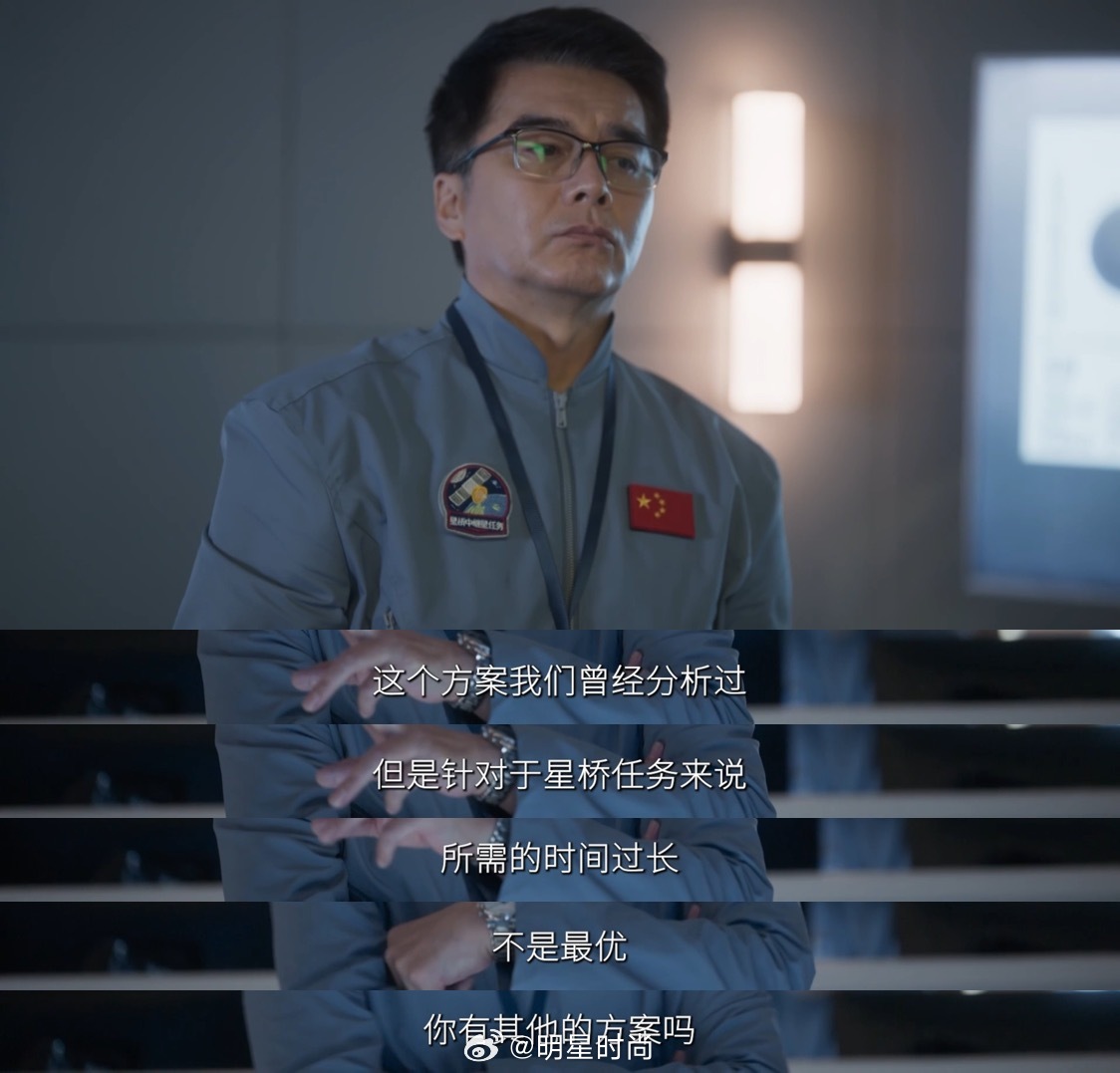 是祁同伟出了轨还是高明远劈了腿 什么鬼哈哈哈哈哈哈，这都能嗑吗！！！ 