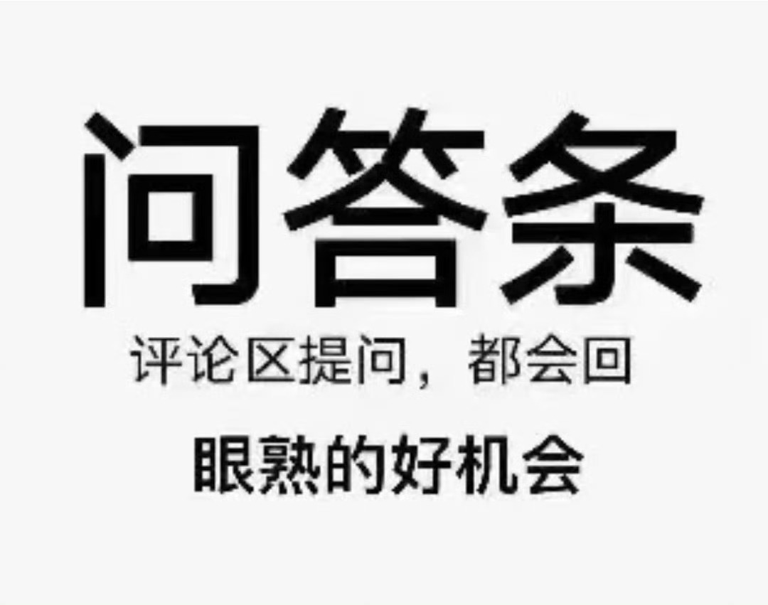 来玩