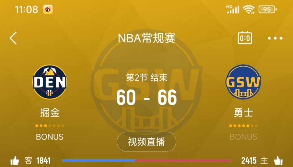 上半场结束，掘金60-66勇士！库里半场拿到19分！掘金vs勇士 ​​​