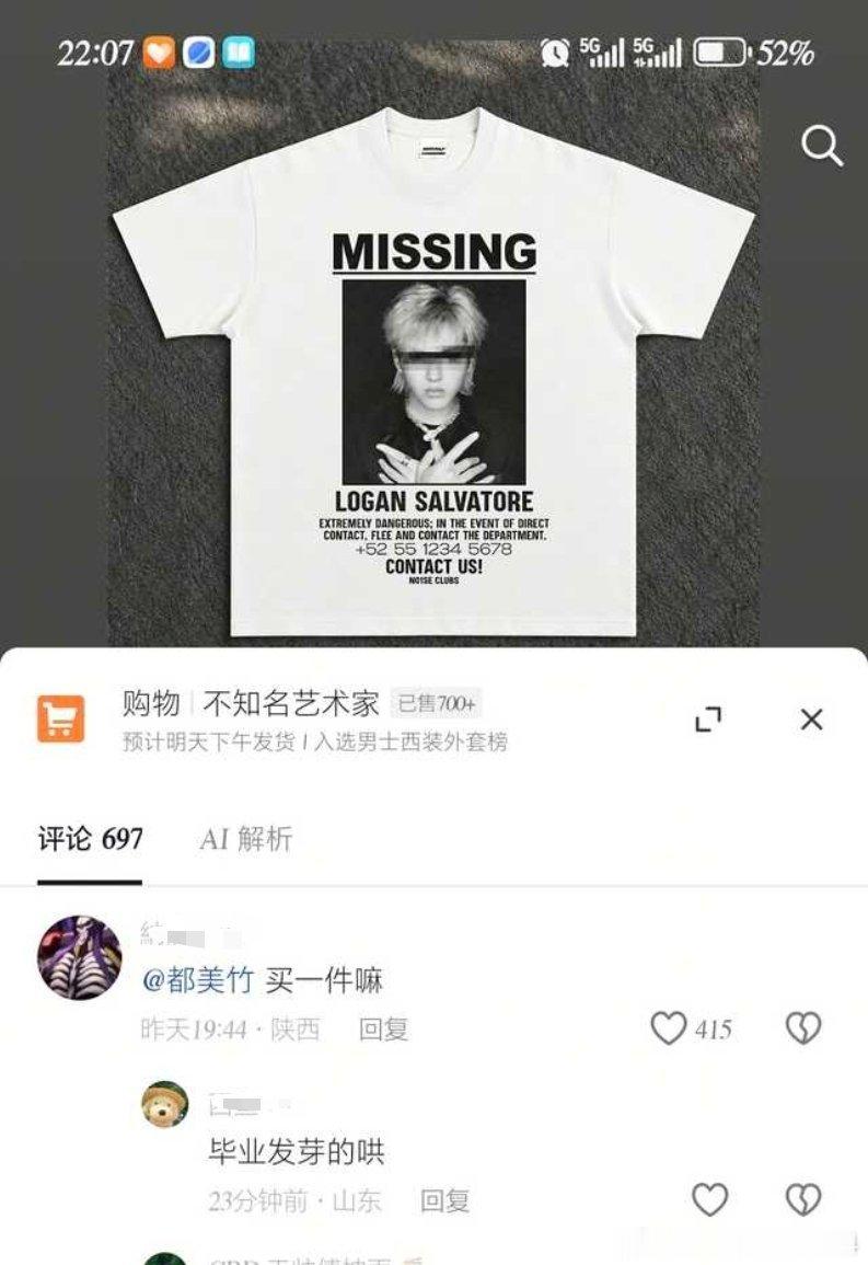 再刷到这种我就发财（图里是wyf） ​​​
