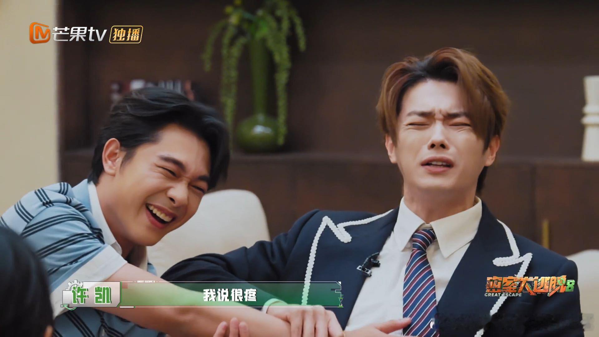 许凯你知道自己在说什么吗密室大逃脱许凯聊密室录制的小插曲，控诉张真源抓得很疼，抓