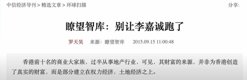 还有人记得十年前这篇文章吗？

当时李嘉诚从大陆房地产市场撤退，卖卖卖，当时很多