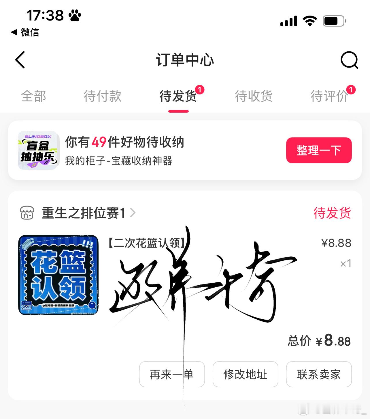 分享图片  专栏 · 奇函·养鼠日记💭