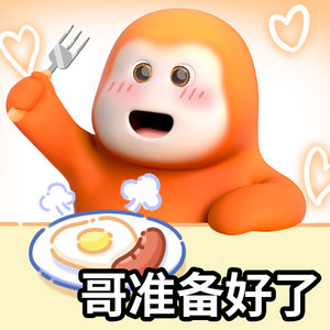 各位天才交易员们，明天又是交易日了，你准备好了吗？ 