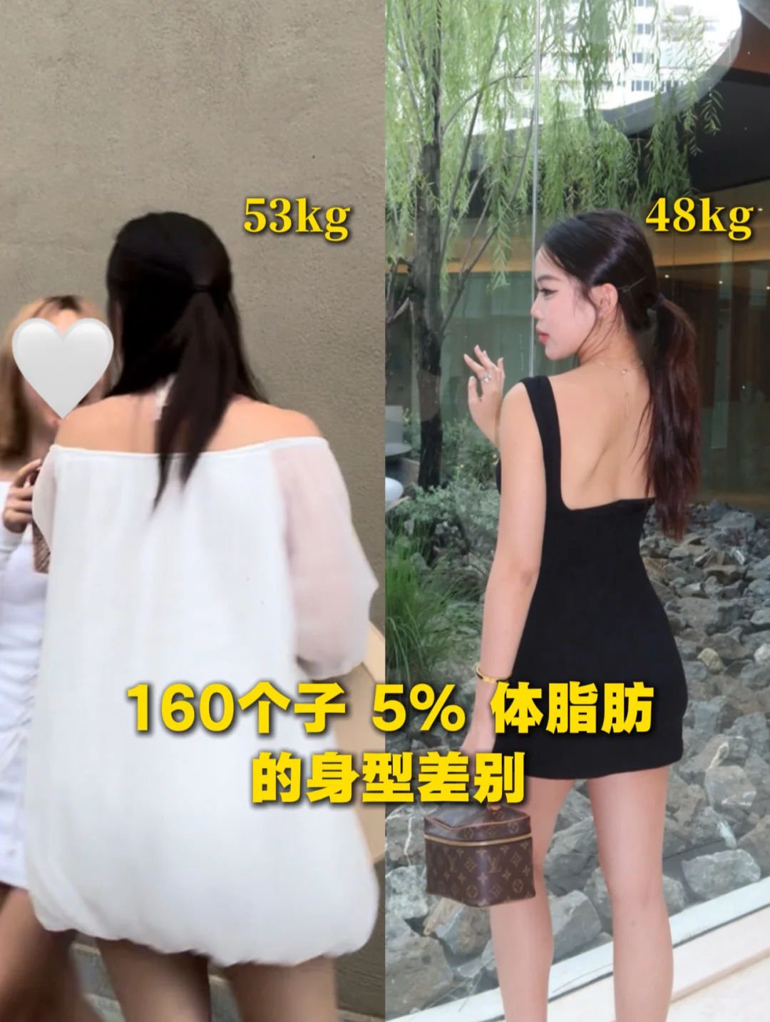 53kg▶️48kg✨ 我做对了什么🇲🇾