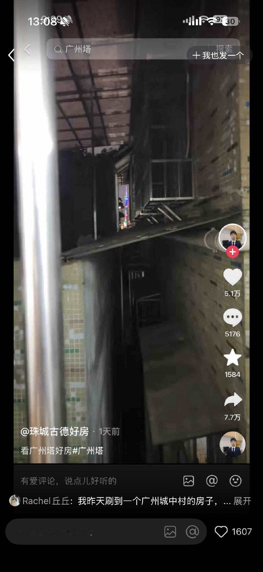 想到有本日本小说集叫《从这房间永远看不见东京铁塔》，住在这种房间里时，会想看见塔