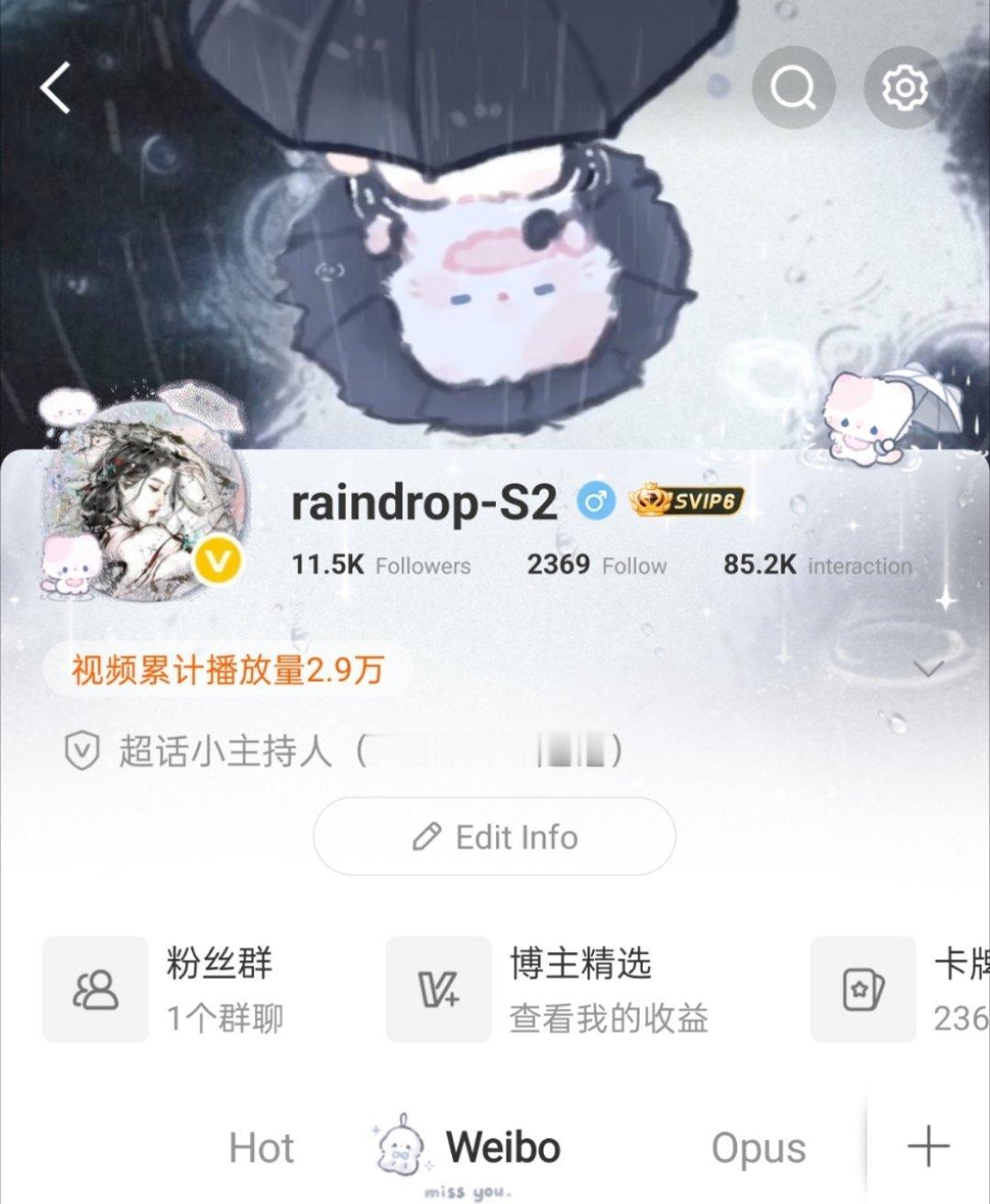 袜袜稀可以成为我今年最爱了好耐看 