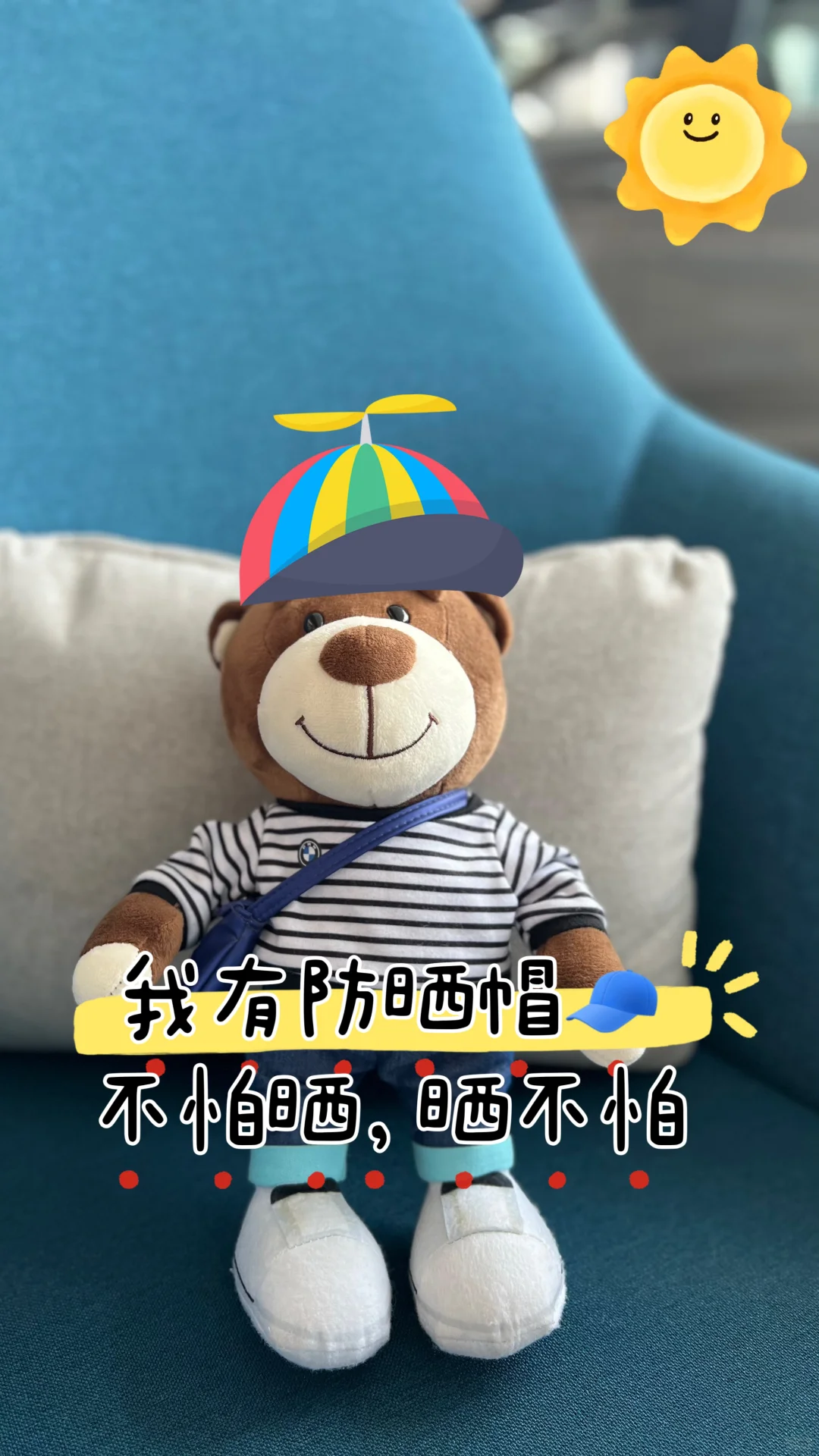 [斜眼R]：我有防晒帽，不怕晒，晒不怕🧢 [喝奶茶R]：我有冰红茶...